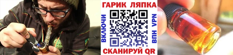 Названия наркотиков Сафоново blacksprut tor Меф мяу мяу ГАШИШ Каннабис КОКАИН