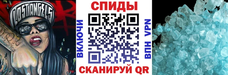 АМФЕТАМИН VHQ закладка Сафоново