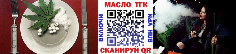Печенье с ТГК конопля  Сафоново 