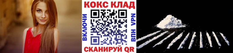 магазин    Сафоново  COCAIN Fish Scale 