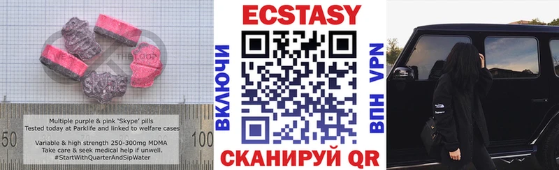 Ecstasy 99%  kraken ONION  Сафоново 