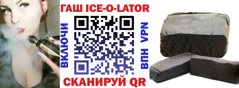 ГАШ VHQ  площадка клад  Сафоново 