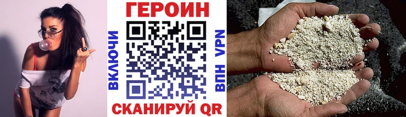 Героин Афган  дарнет шоп  Сафоново 