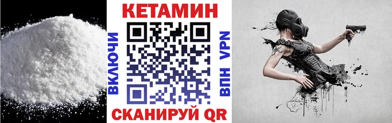 omg зеркало  где можно купить   Сафоново  Кетамин VHQ 