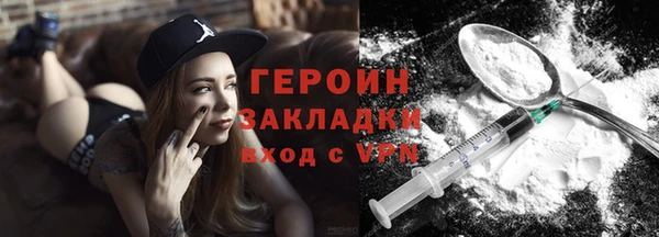 бутират Абинск