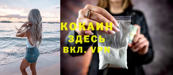 прущая мука Абаза