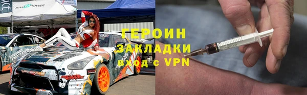 бутират Абинск