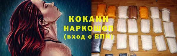 скорость Абдулино