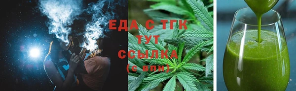 скорость Абдулино