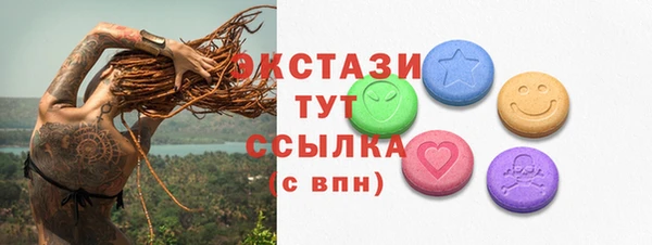скорость Абдулино
