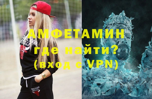 бутират Абинск
