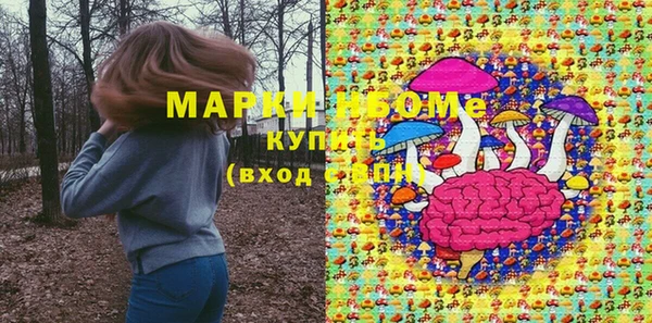 прущая мука Абаза