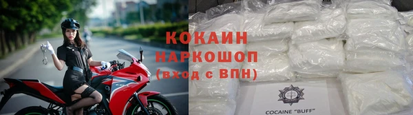 бутират Абинск