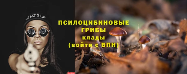 бутират Абинск