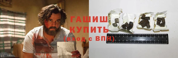 бутират Абинск