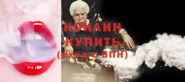 бутират Абинск