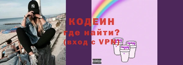 скорость Абдулино