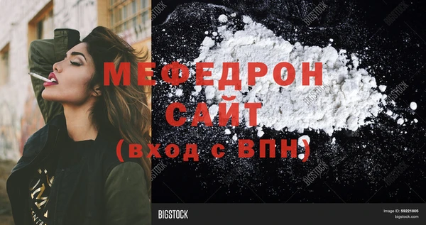 прущая мука Абаза