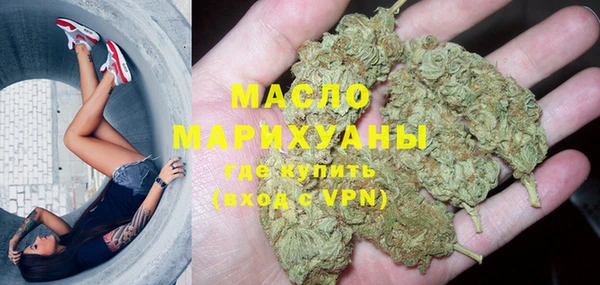 бутират Абинск