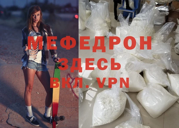 прущая мука Абаза