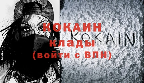 бутират Абинск