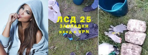 прущая мука Абаза