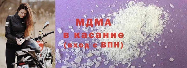бутират Абинск