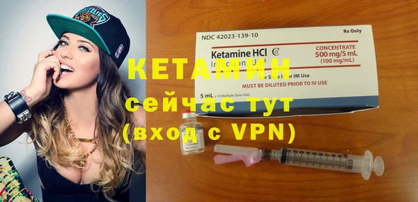 бутират Абинск