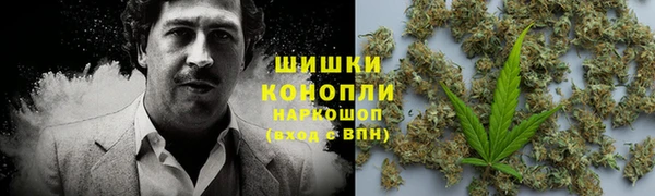 бутират Абинск