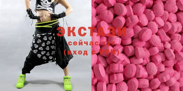 скорость Абдулино