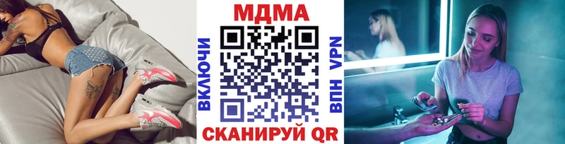 МДМА VHQ  mega рабочий сайт  Сафоново 