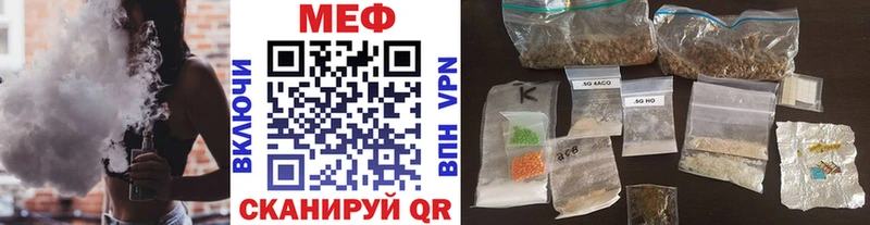 МЯУ-МЯУ мука наркошоп Сафоново