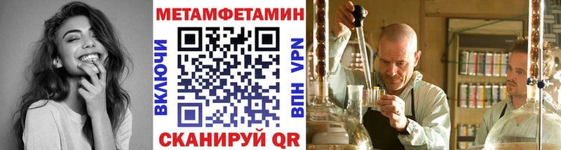 что такое наркотик  Сафоново  Первитин мет 