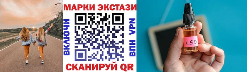 Марки N-bome 1500мкг  купить   ОМГ ОМГ tor  сайты даркнета Telegram  Сафоново 